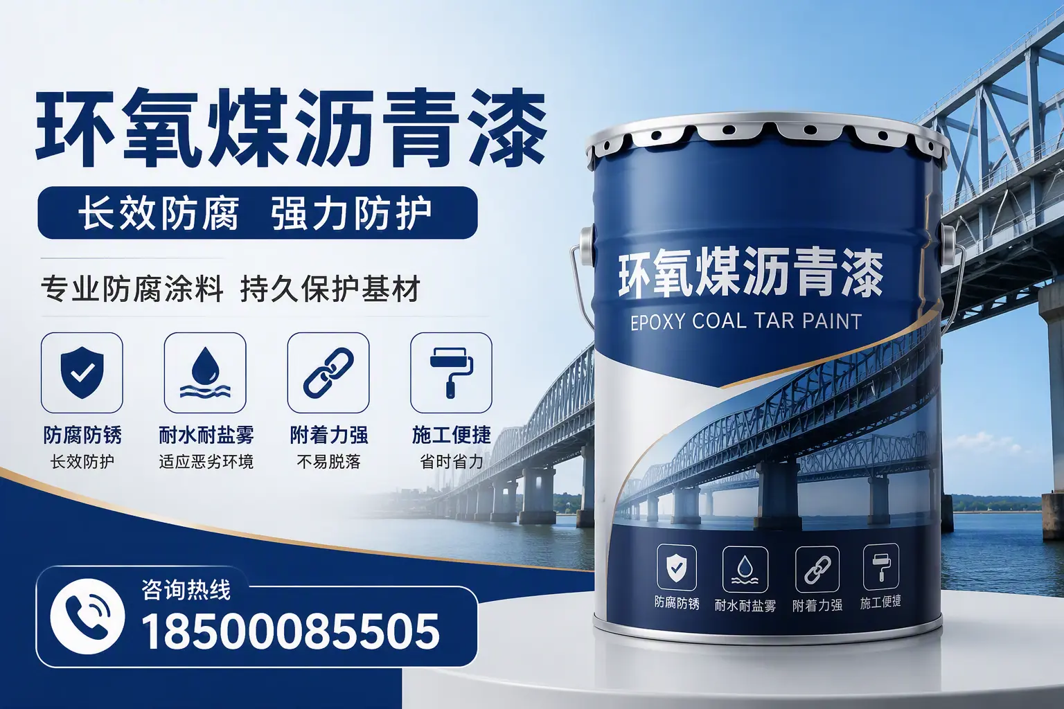 环氧煤沥青漆的使用寿命与维护建议,适合吐鲁番的方案